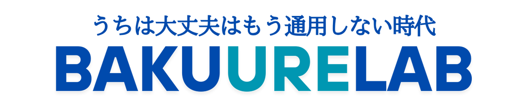 Bakure Labo ロゴ